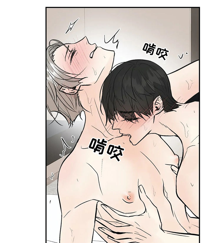 第76章：对怀孕不好3
