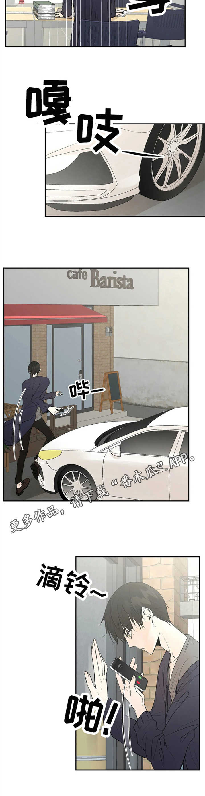 第5章：警惕9