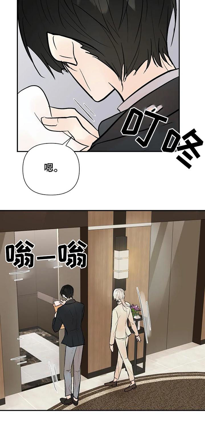 第73章：重要的事4