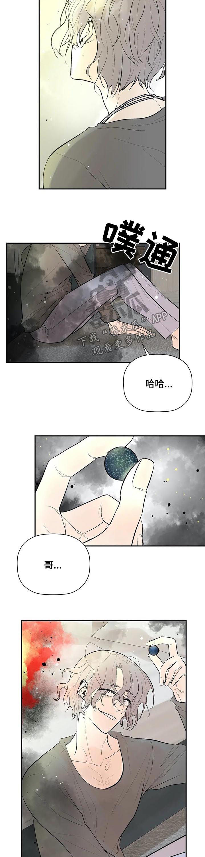 第86章：消失了9