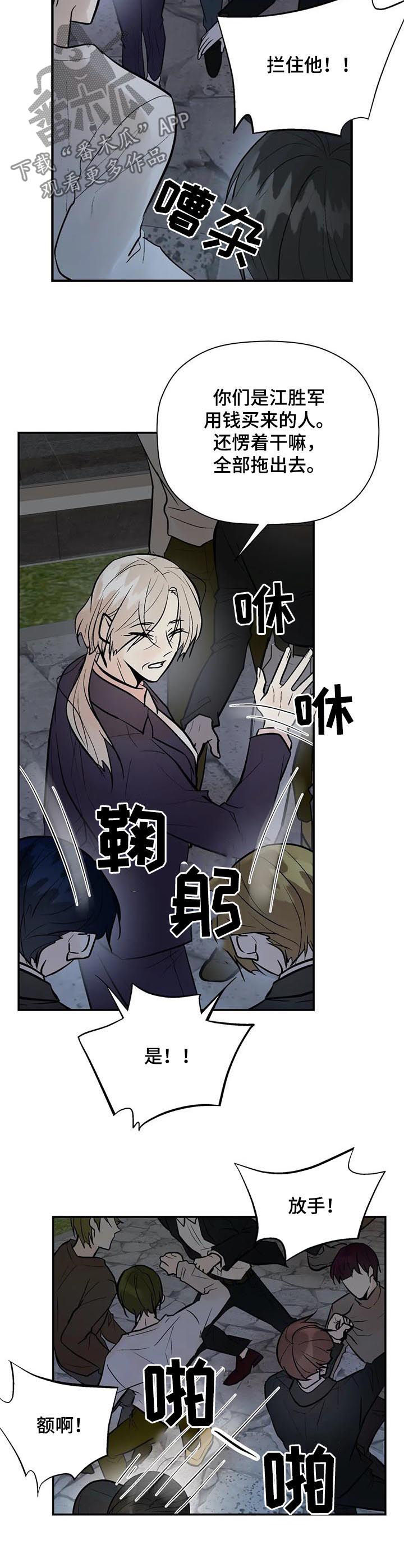 第85章：差距4