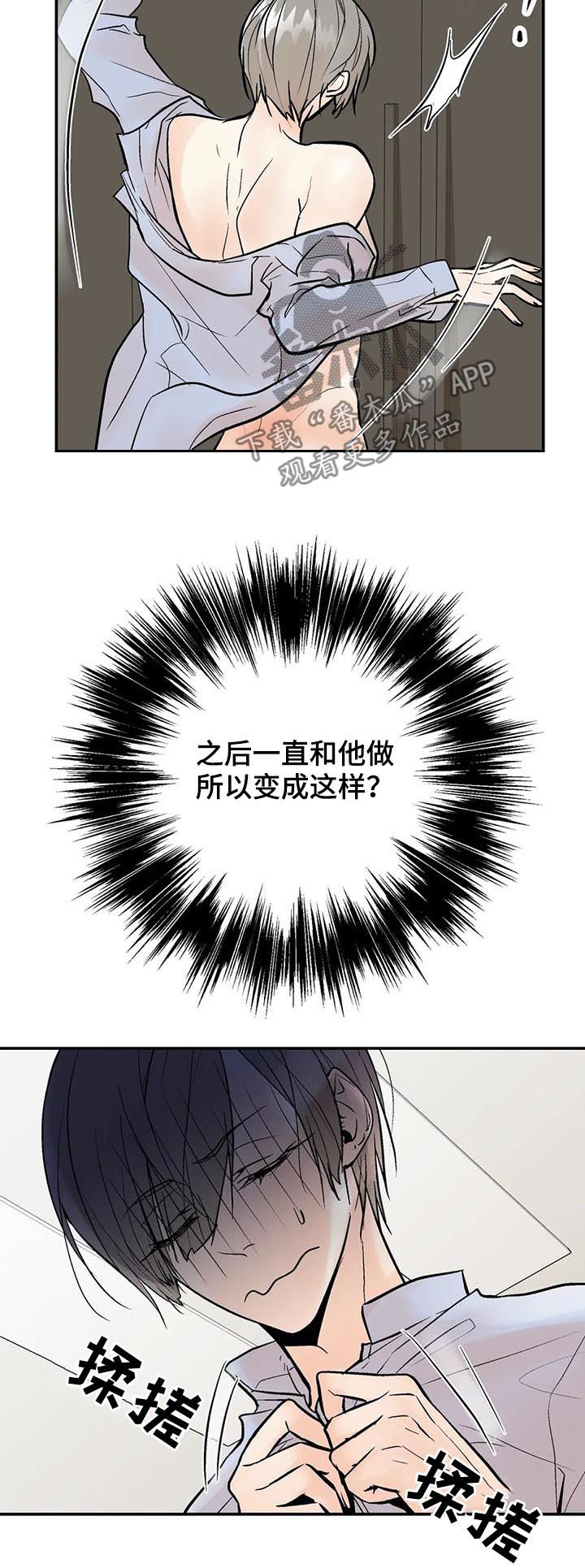 第66章：越快越好3