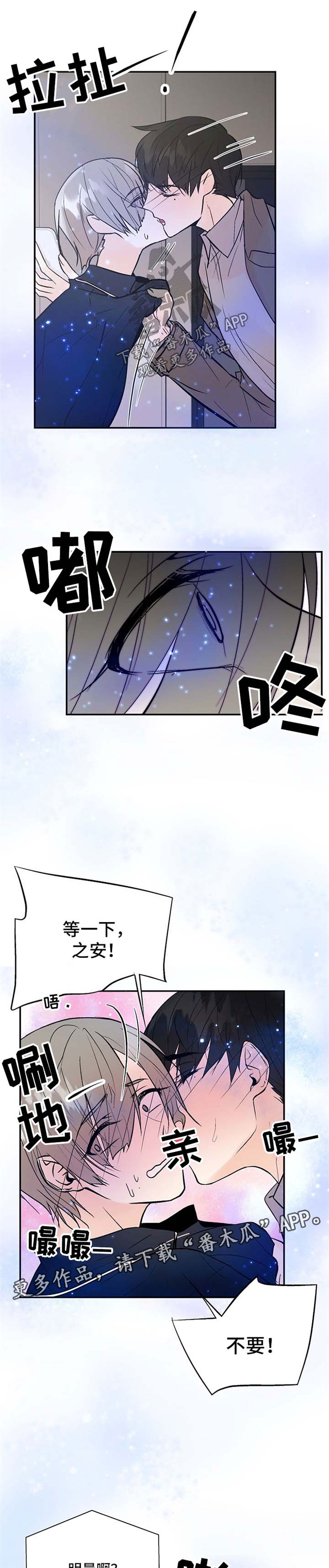 第21章：不归6