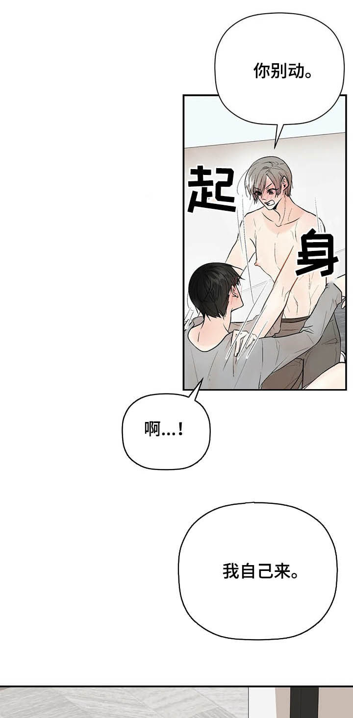 第89章：门铃9