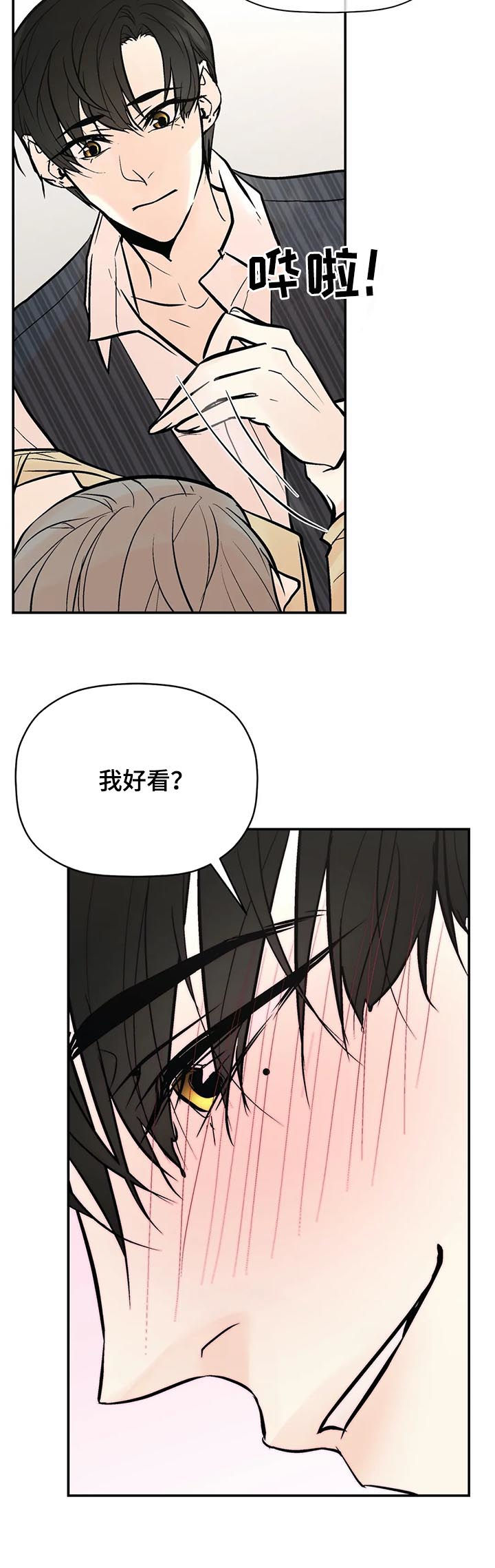 第65章：怎么会这样7