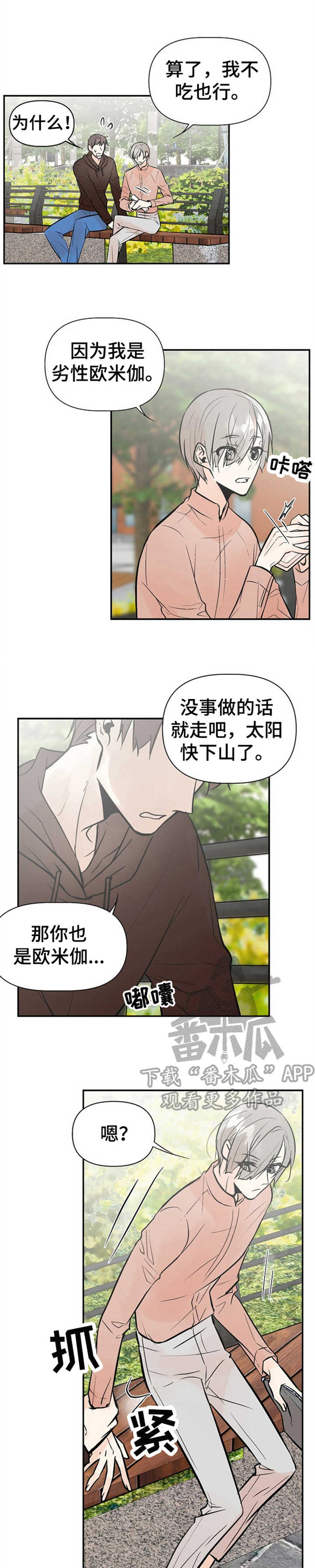 第18章：表白0