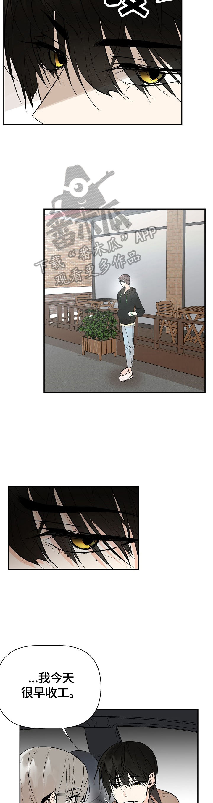 第42章：警告1