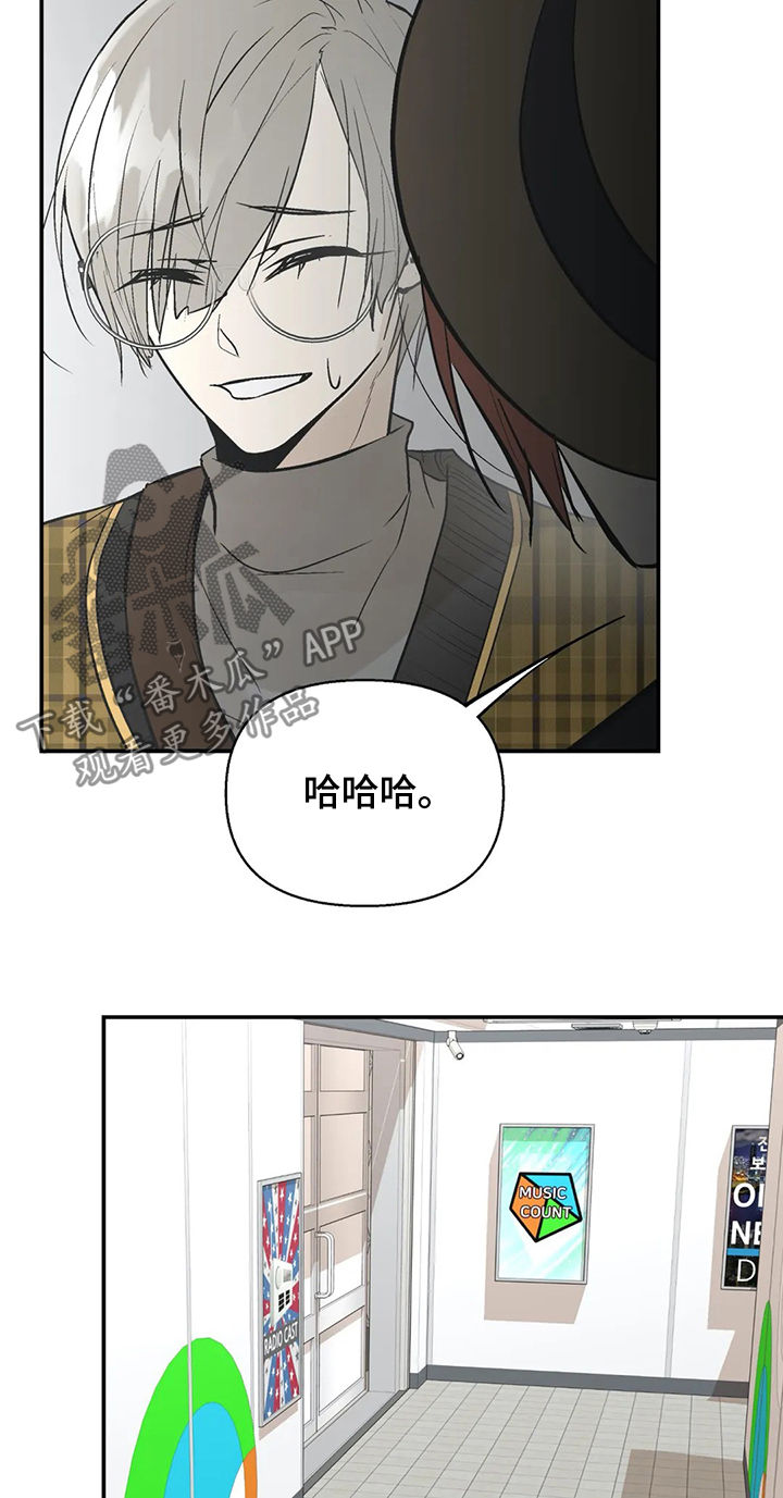 第55章：绯闻6