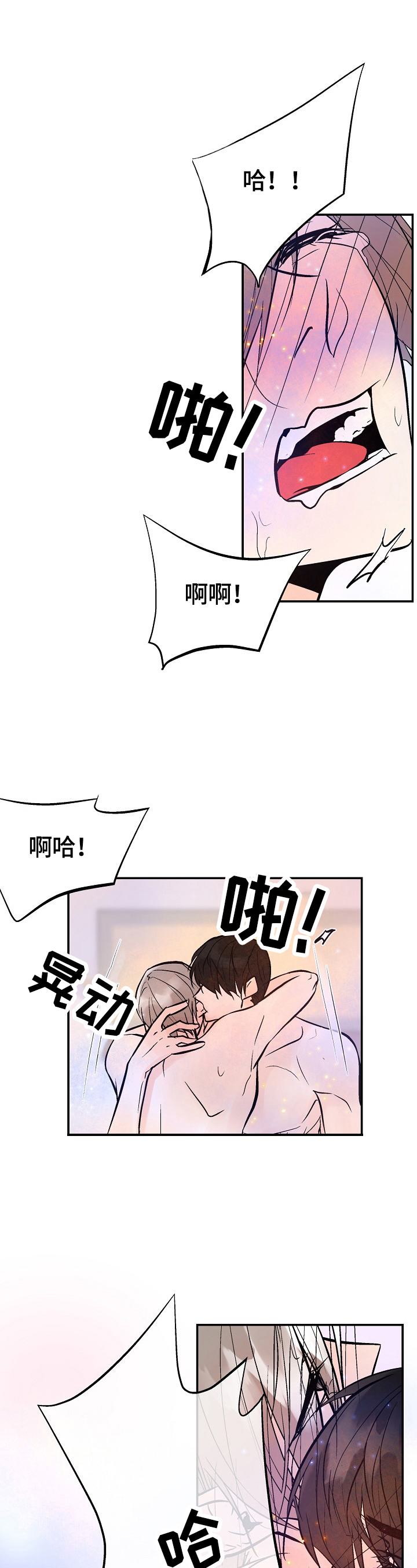 第41章：珍视的人6