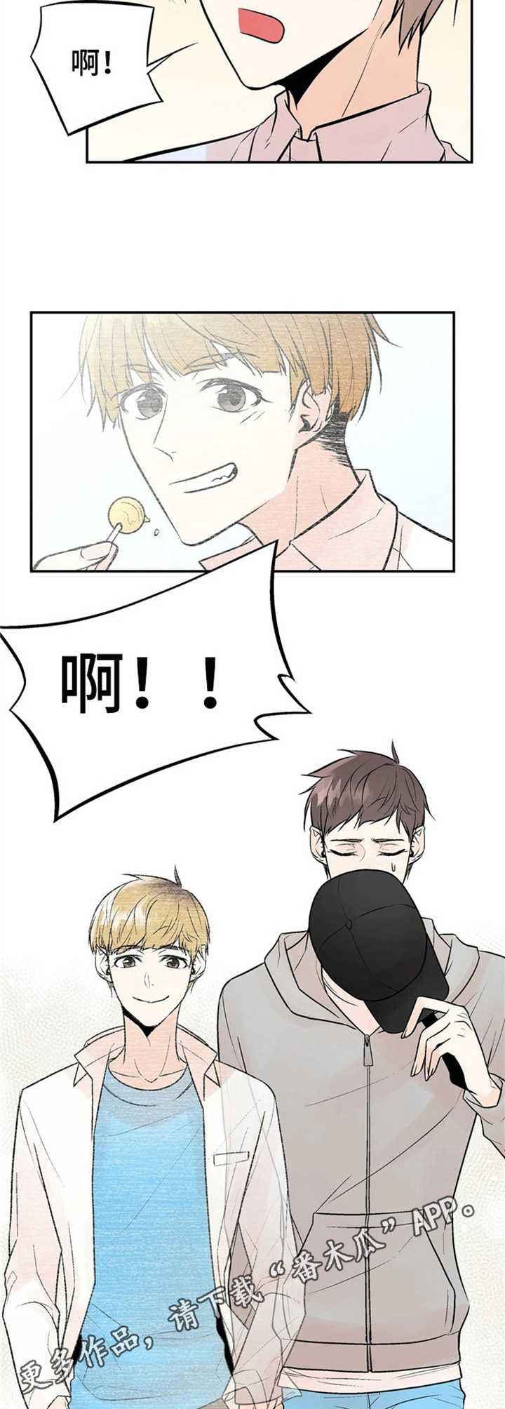 第6章：老朋友3