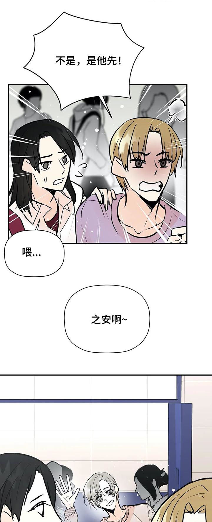 第68章：第一次见他笑13