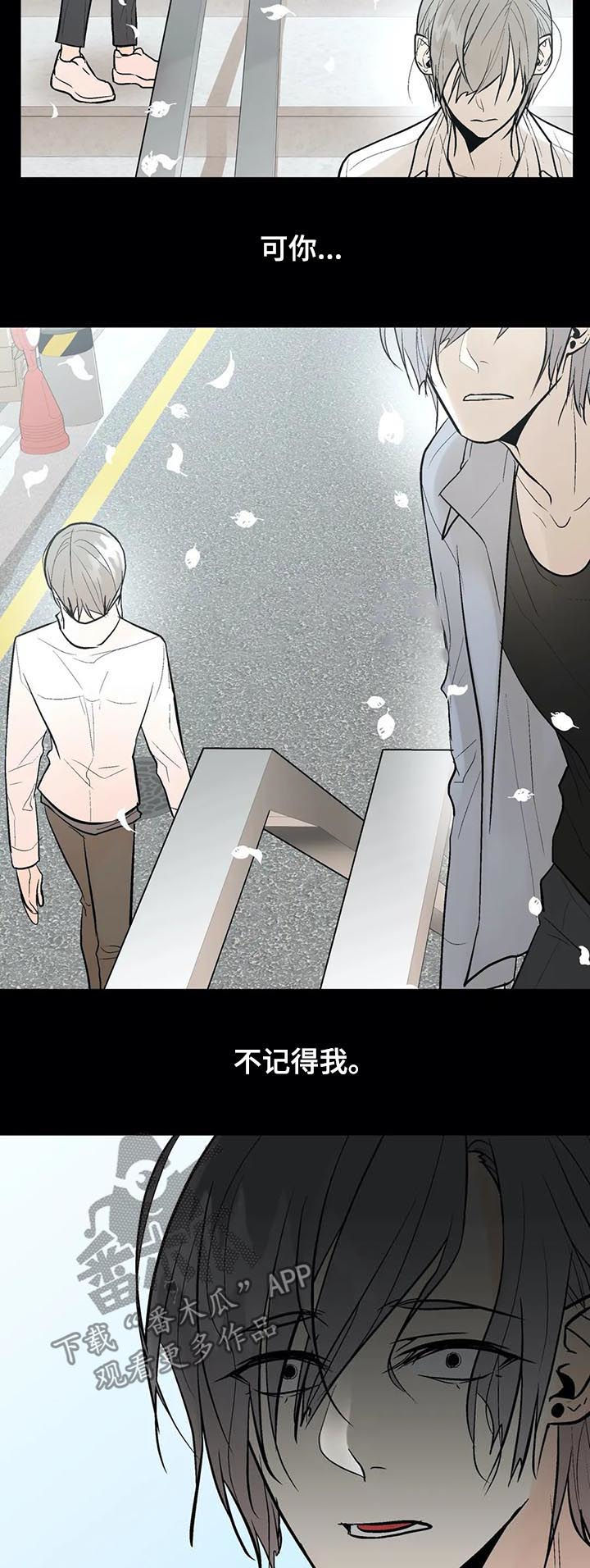 第83章：再也别忘了我！7