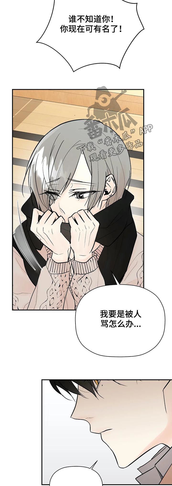 第69章：尽全力11
