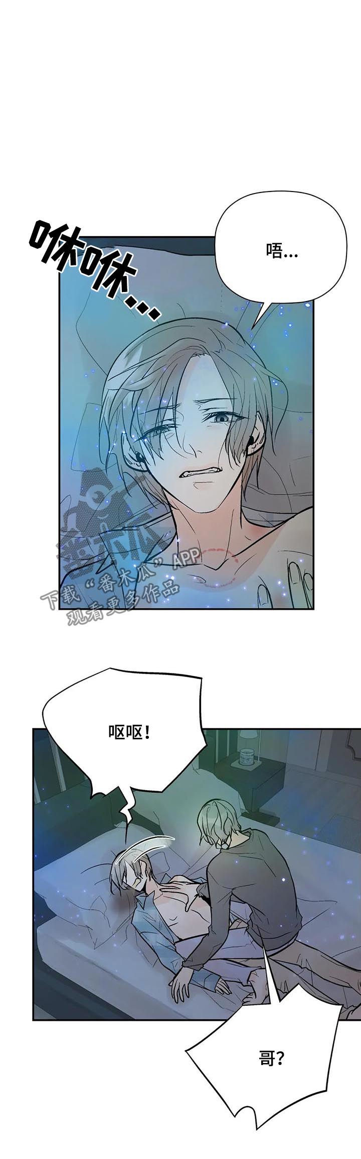 第84章：恼怒12