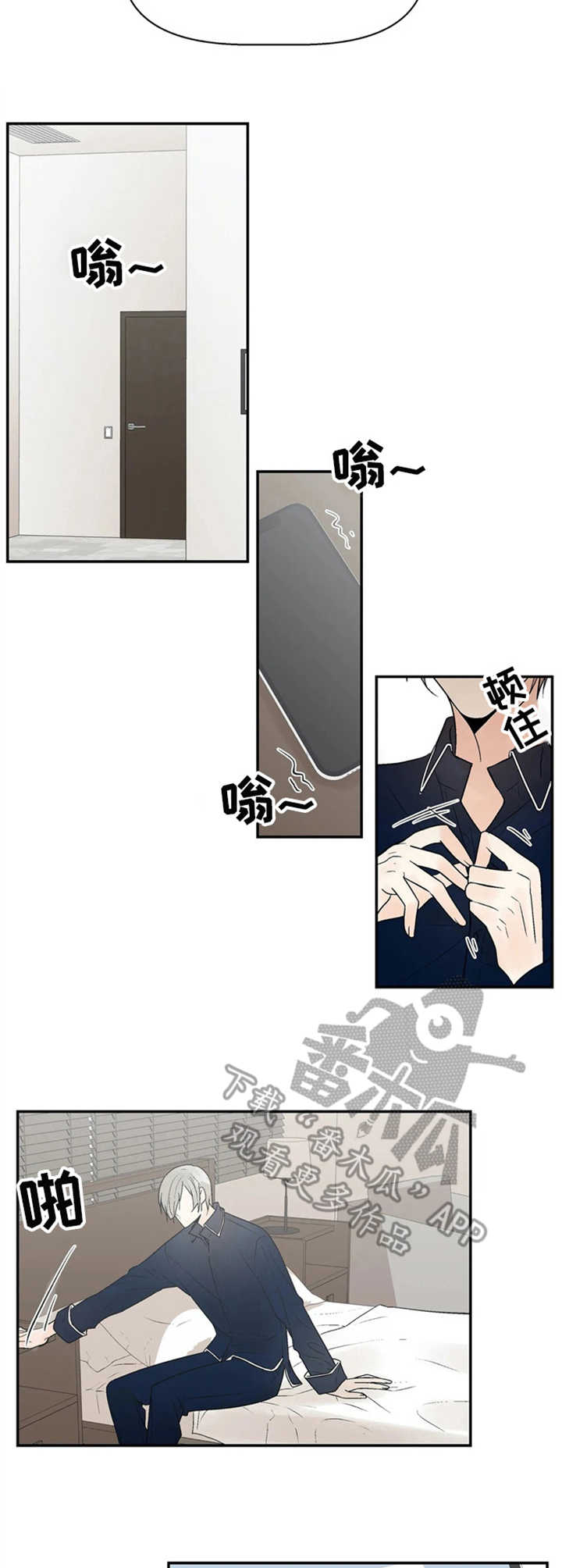 第14章：拒绝8