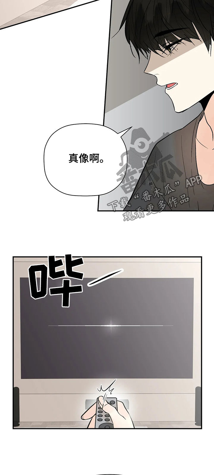 第93章：我爱你（完结）12