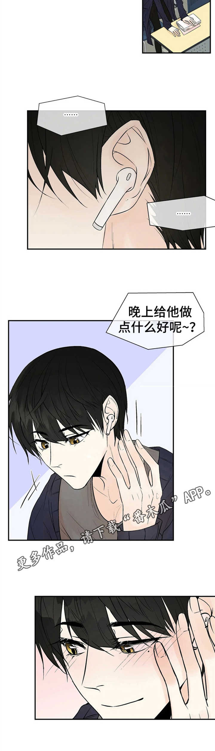 第4章：监听9