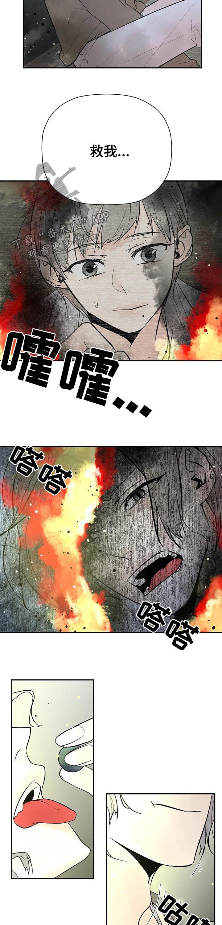 第86章：消失了10