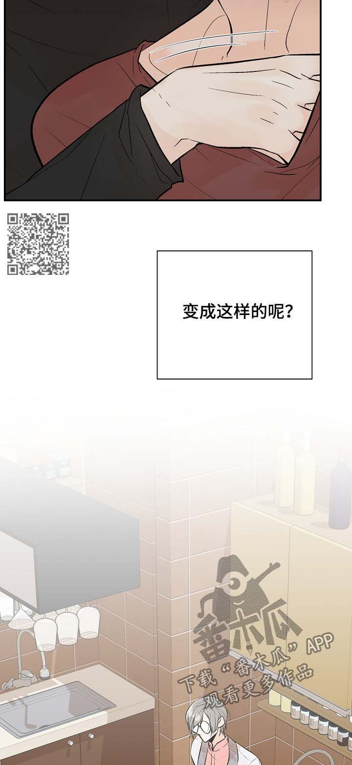 第44章：对的吗？10