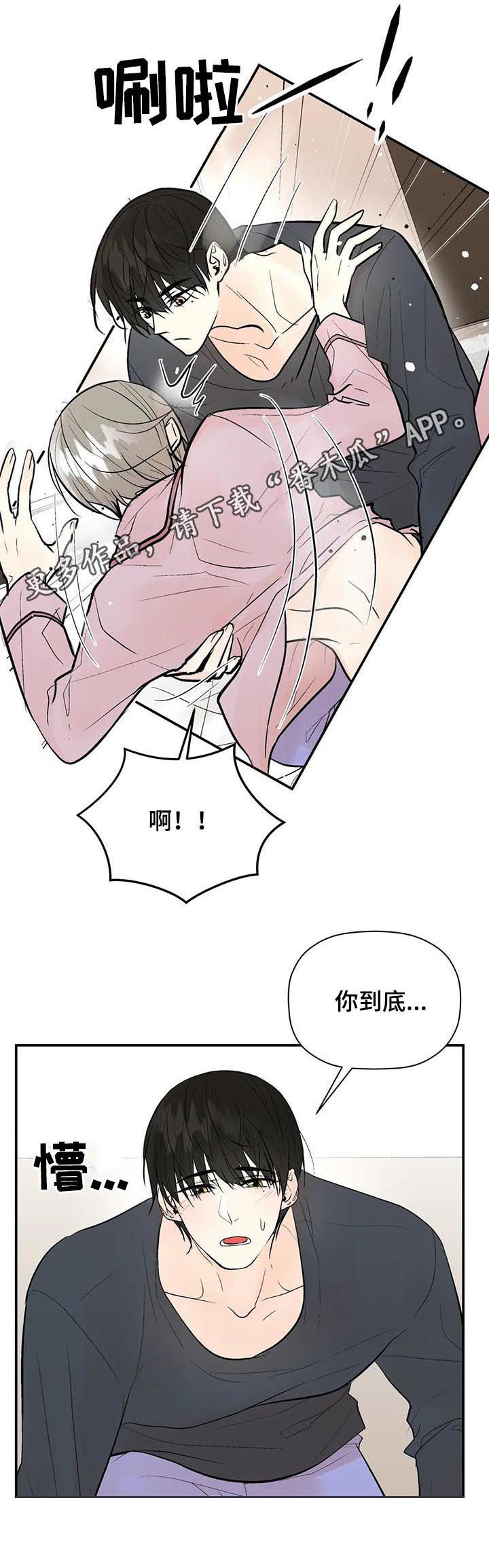 第71章：知情0