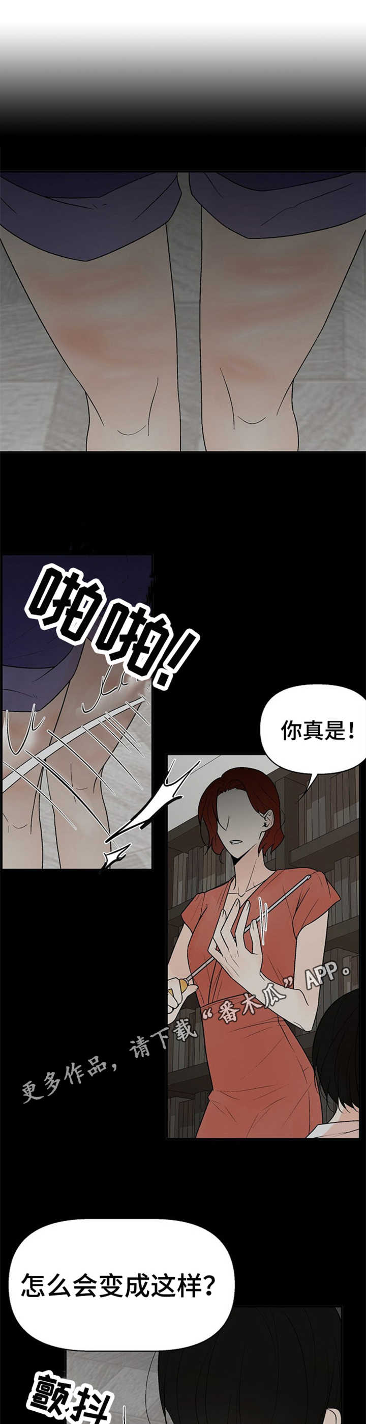 第14章：拒绝10