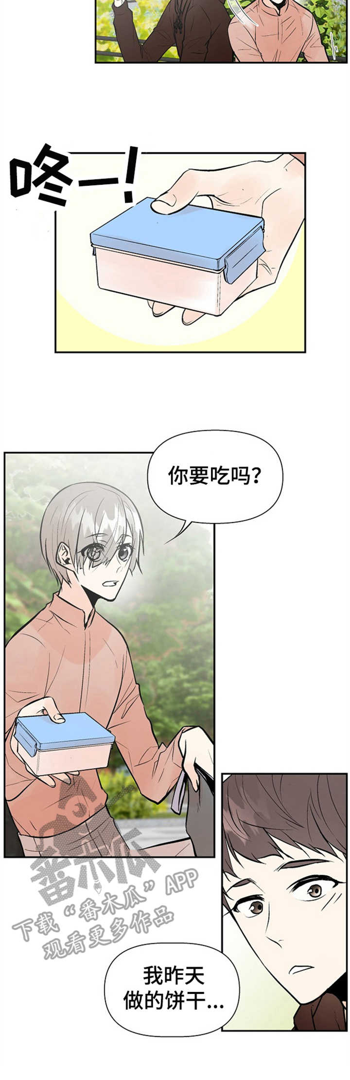 第17章：小心思1