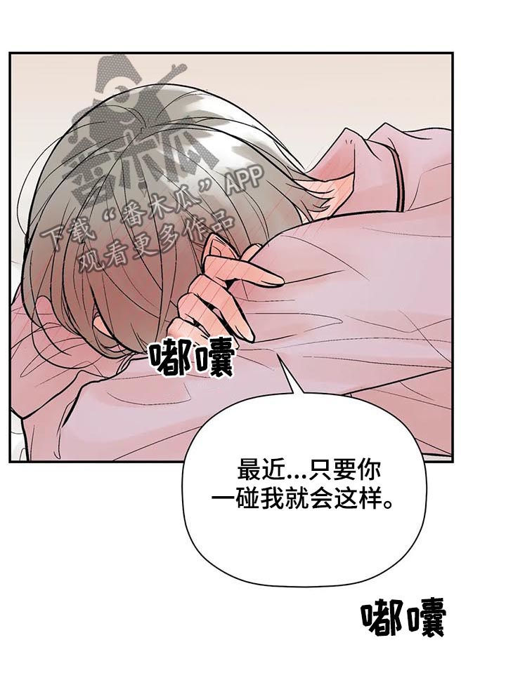 第71章：知情1