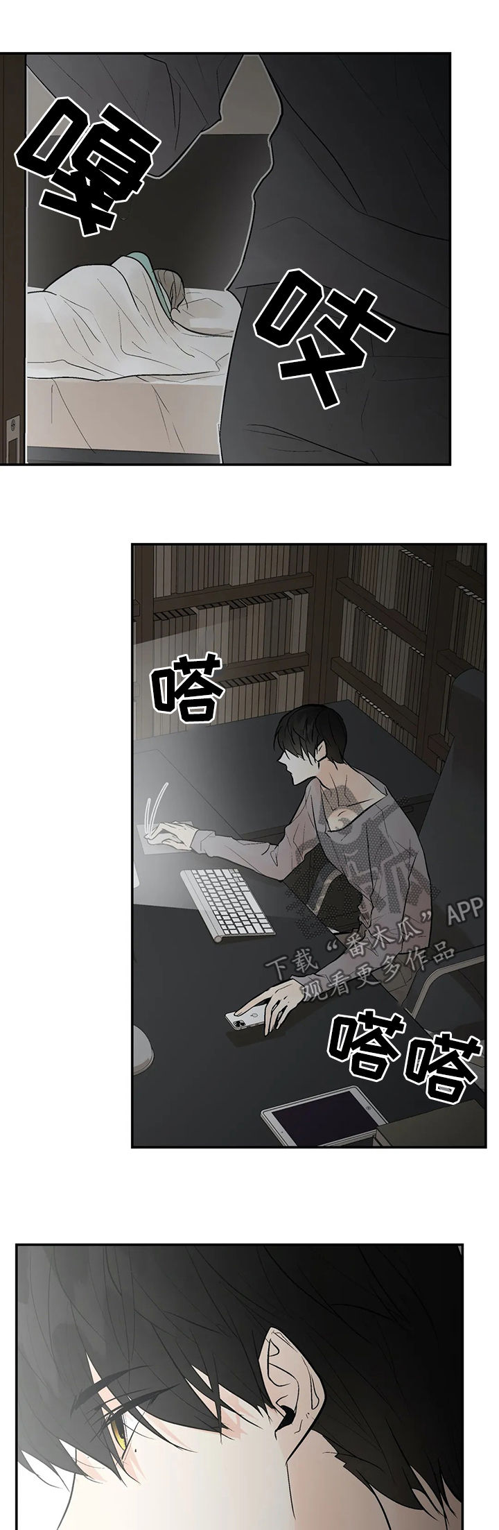 第51章：好久不见3