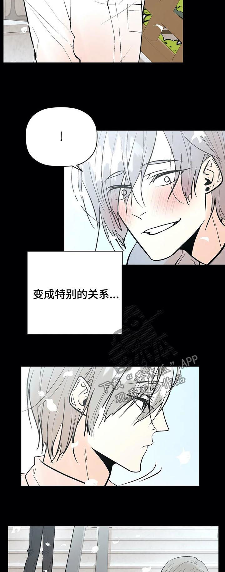 第83章：再也别忘了我！6