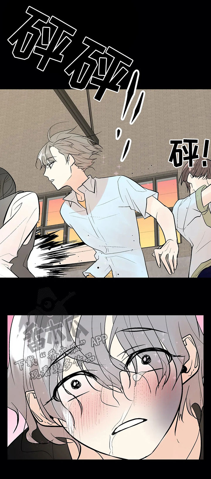 第82章：被救5