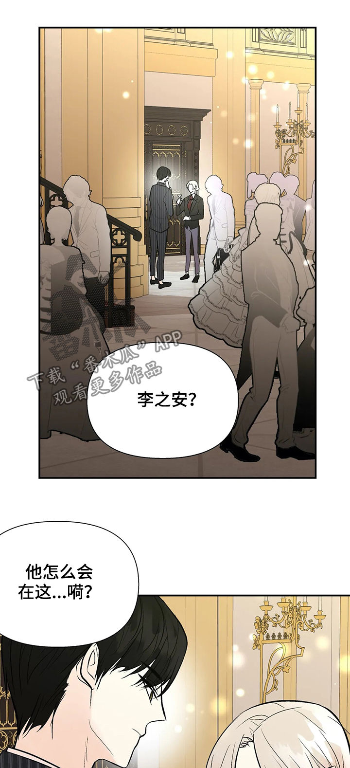 第60章：金主爸爸15