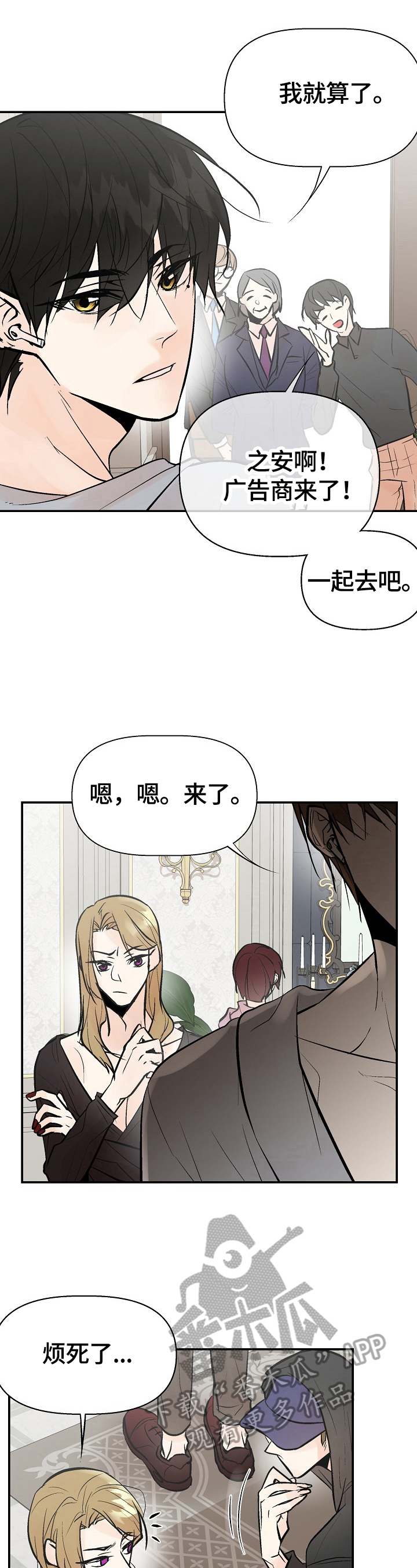 第32章：监听2