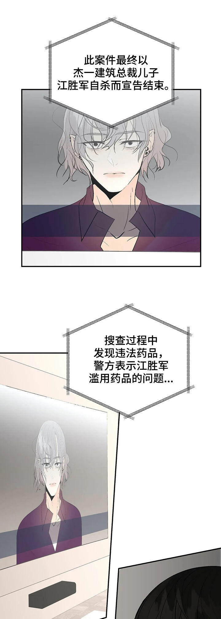第93章：我爱你（完结）11