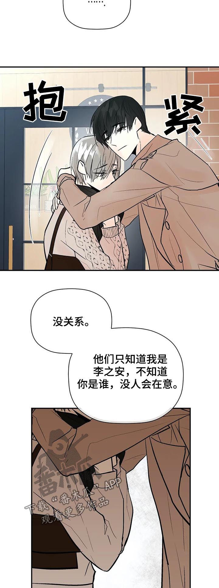 第69章：尽全力12