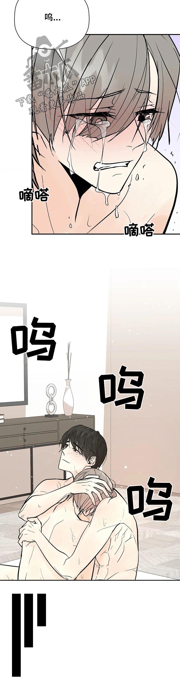 第77章：再次出现7
