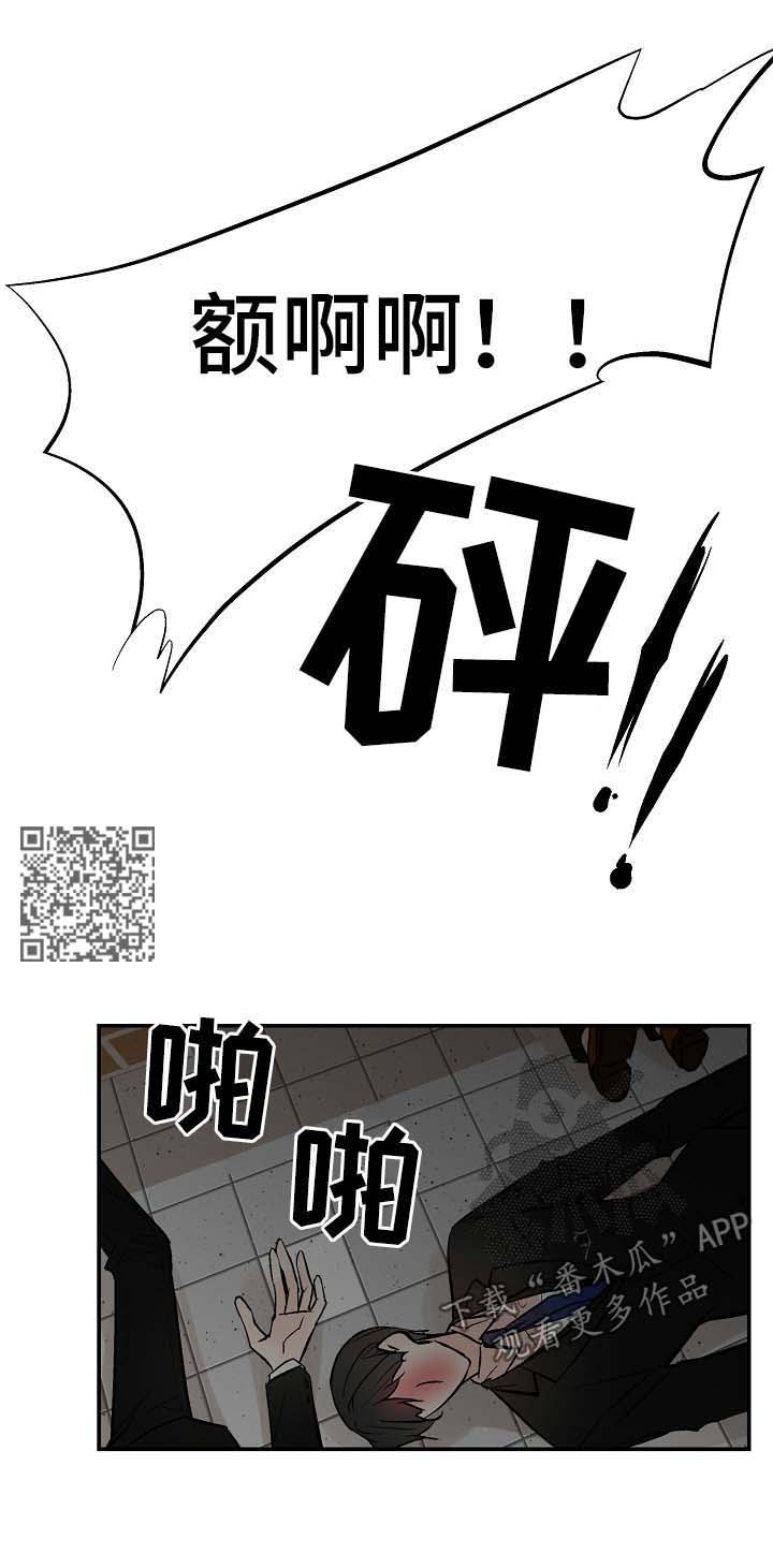第29章：打架4