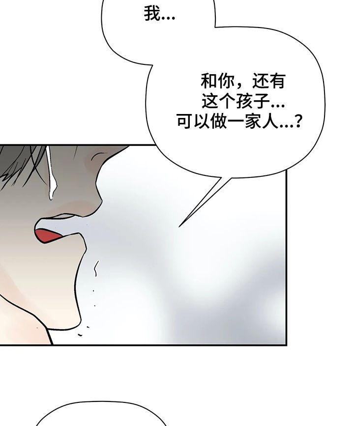第77章：再次出现6