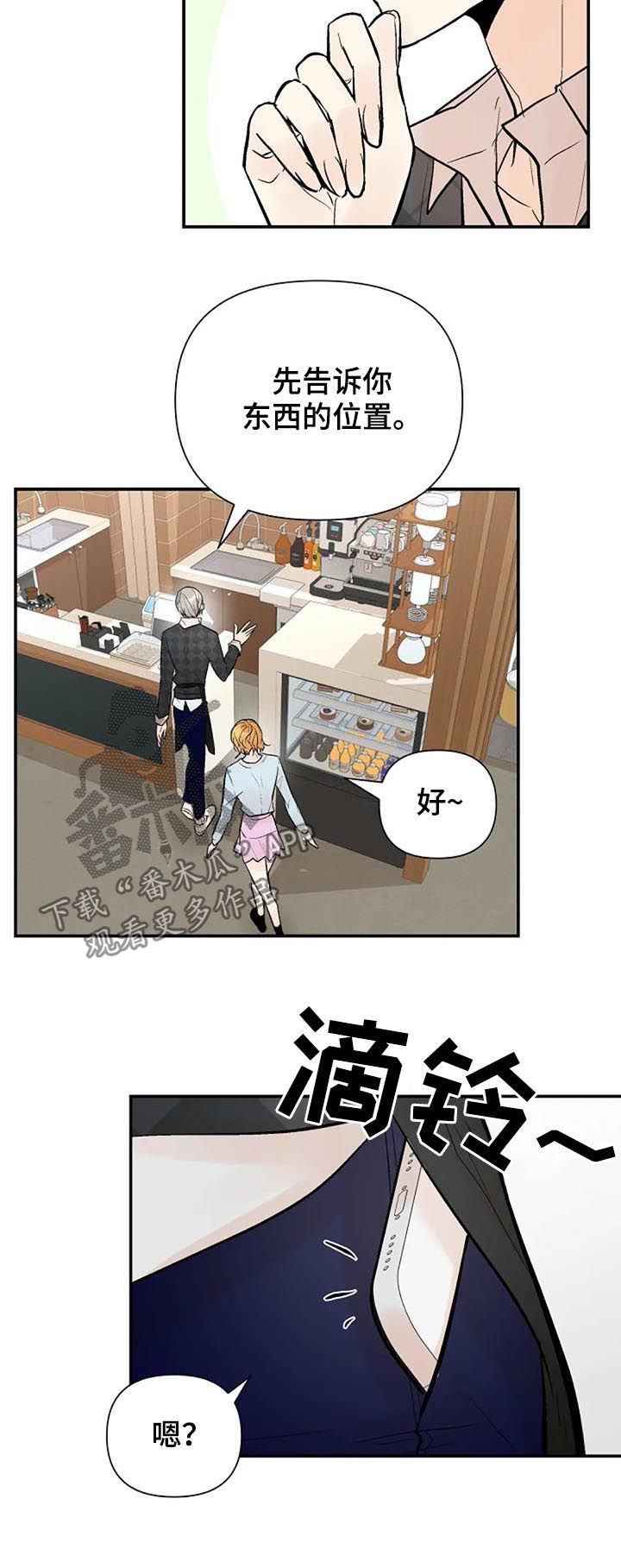 第73章：重要的事15