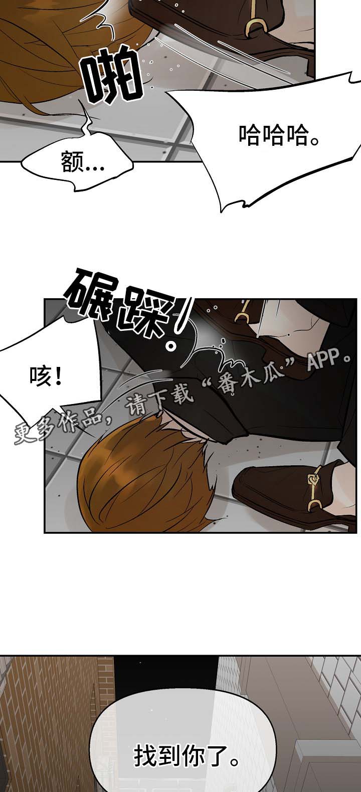 第29章：打架10