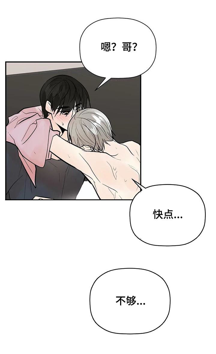 第71章：知情8