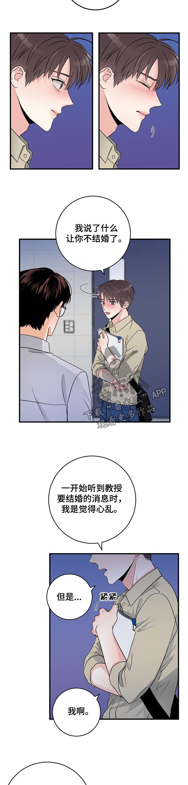 第63章：挽回6