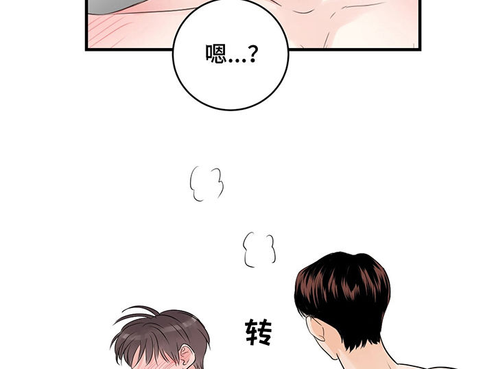 第29章：心在下沉6