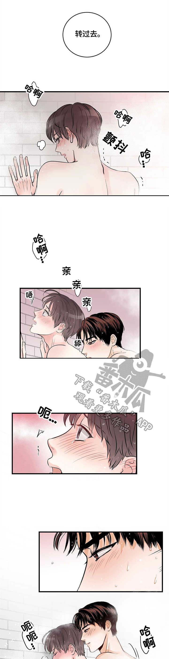 第11章：关系8