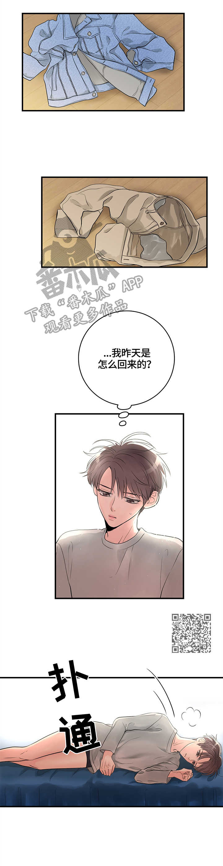 第15章：嘴唇6