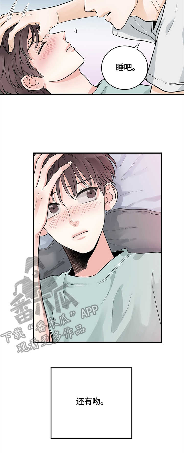 第12章：见面会1