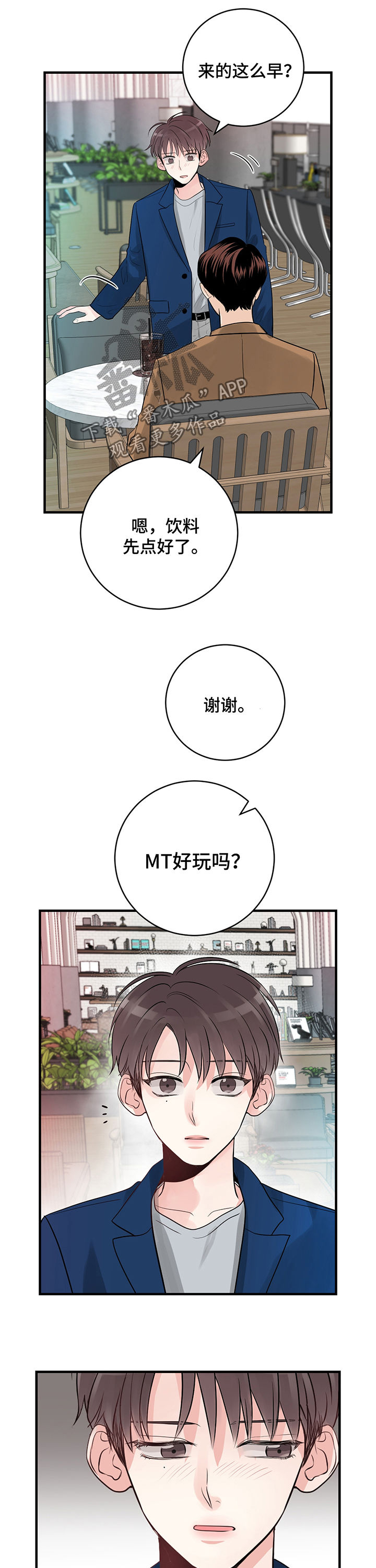 第27章：今天我来1