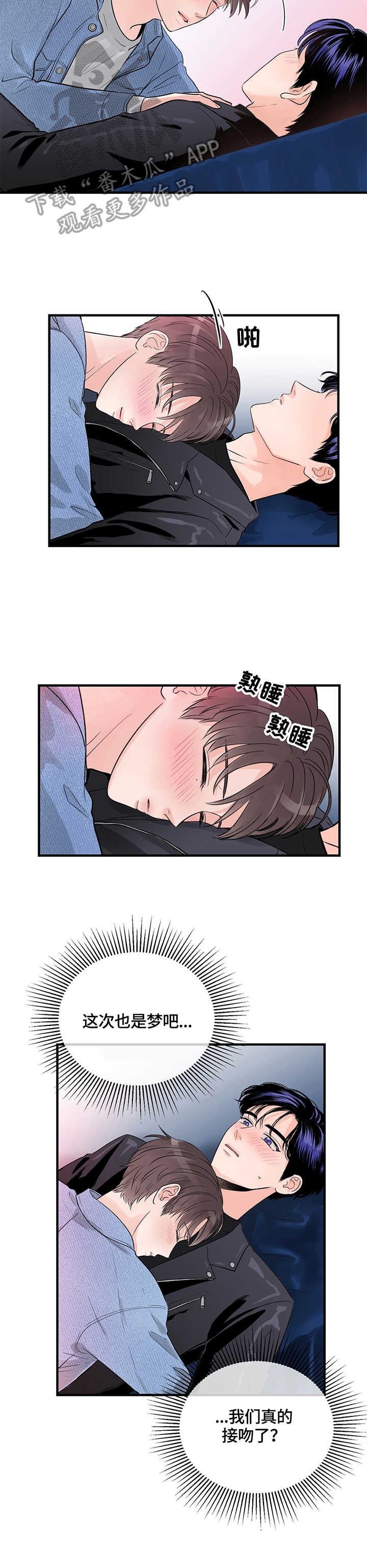 第15章：嘴唇2