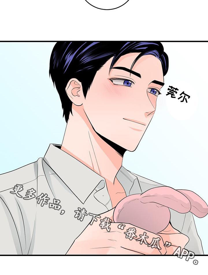 第74章：愿望9