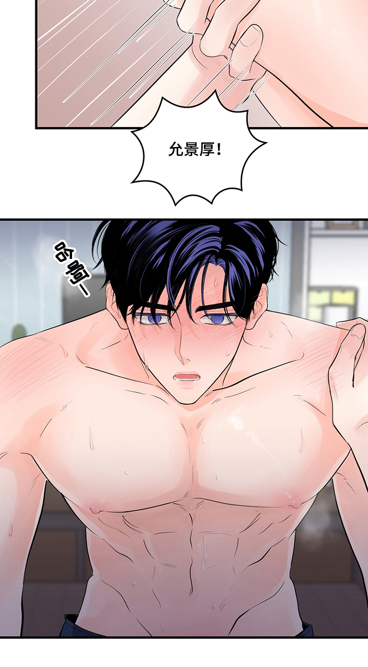 第78章：兔子的诱惑9