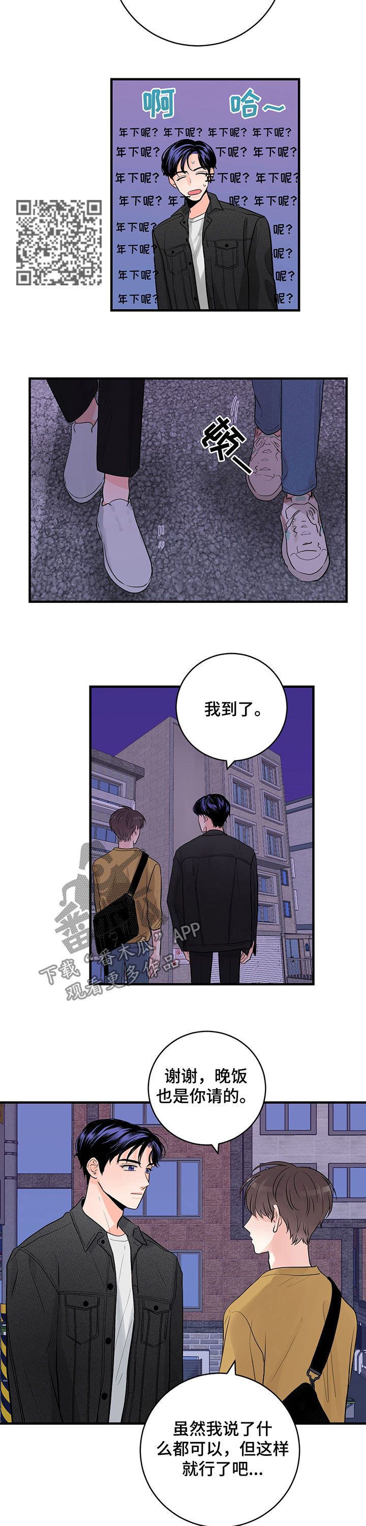 第33章：百分之十5